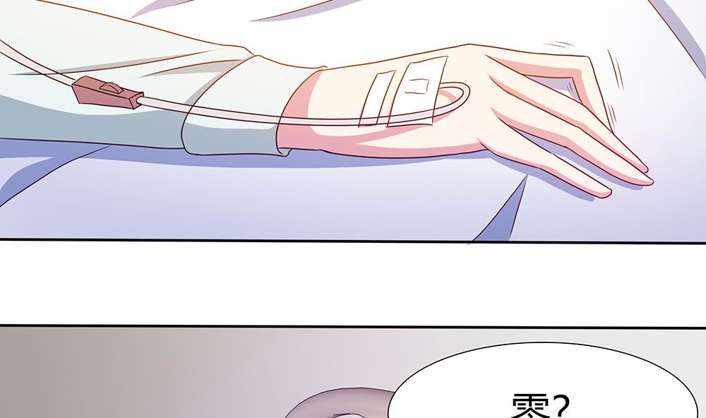 第26话 昏迷！？-第27话