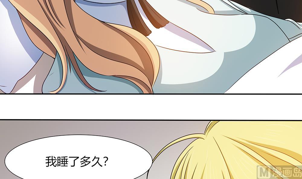 第26话 昏迷！？-第27话