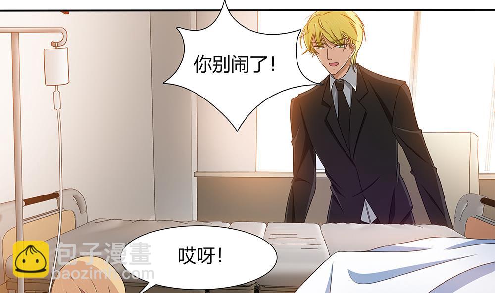 第26话 昏迷！？-第27话