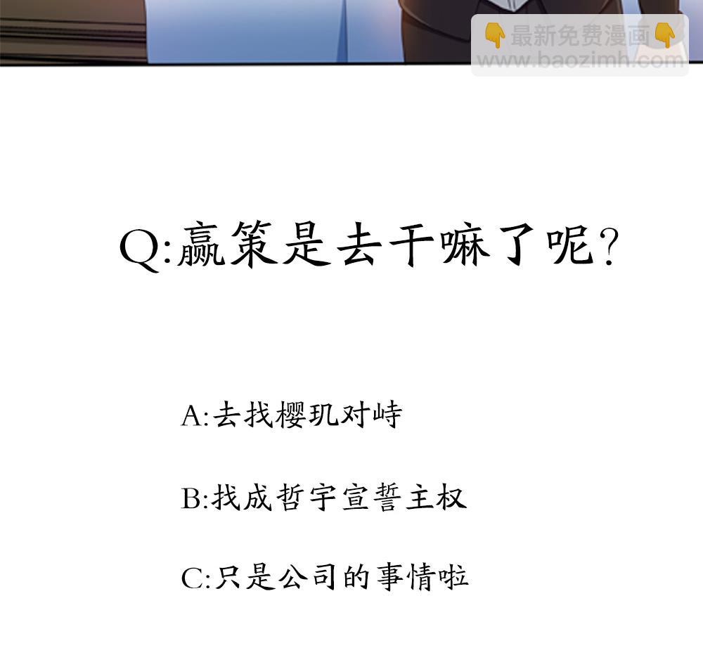 第26话 昏迷！？-第27话