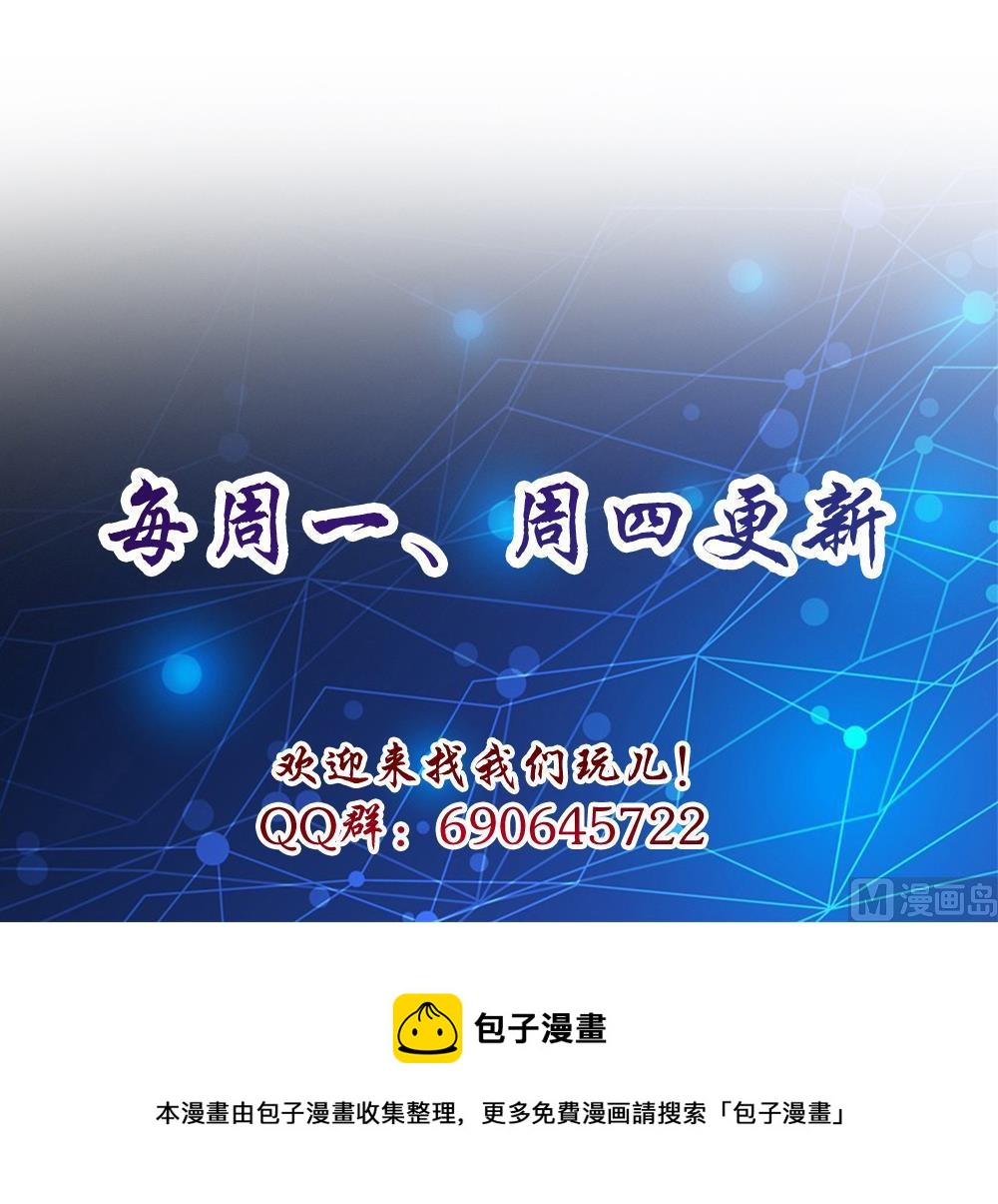 第26话 昏迷！？-第27话