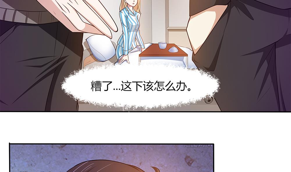 第28话 生滚鱼片粥-第29话