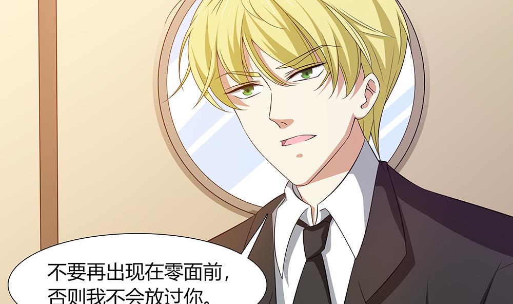 第28话 生滚鱼片粥-第29话