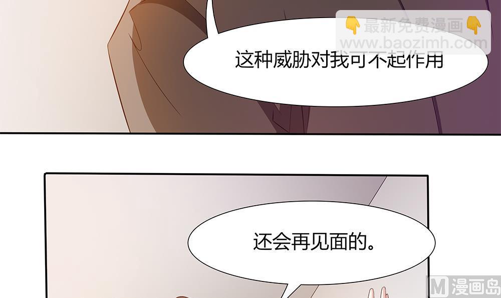 第28话 生滚鱼片粥-第29话