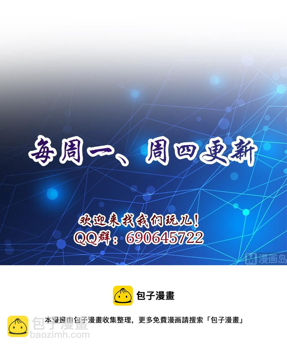 第28话 生滚鱼片粥-第29话