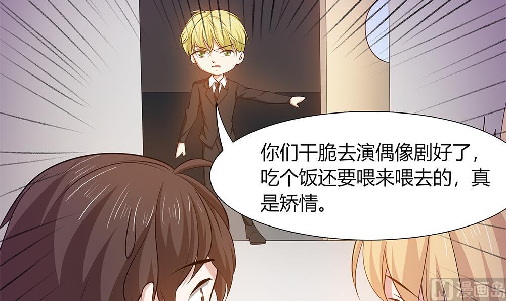 第28话 生滚鱼片粥-第29话