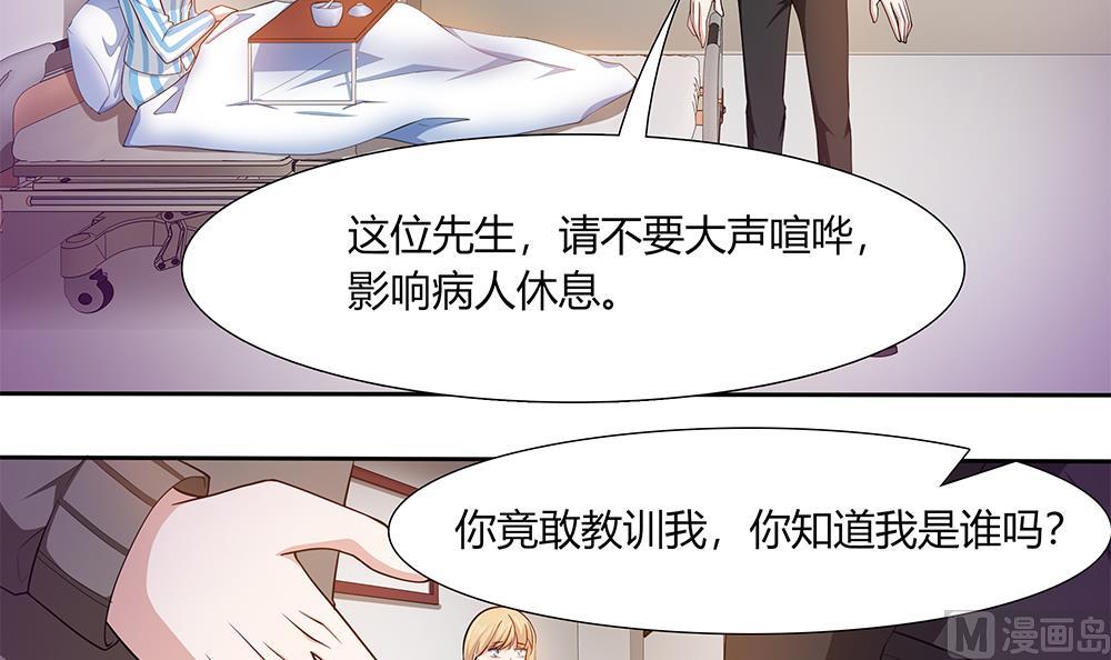 第28话 生滚鱼片粥-第29话