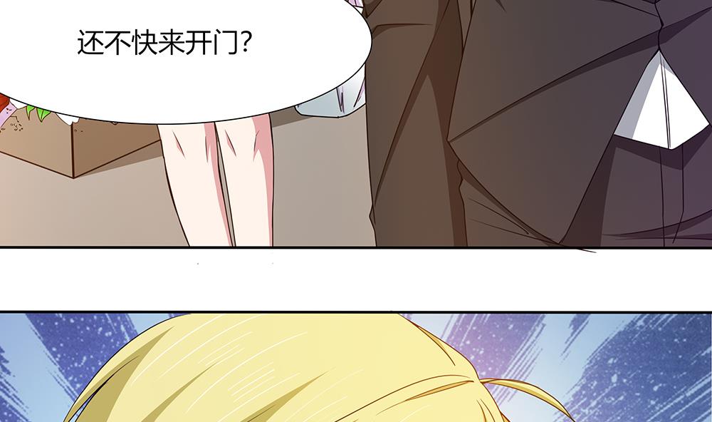 第30话 我要住在你家(1/2)-第31话