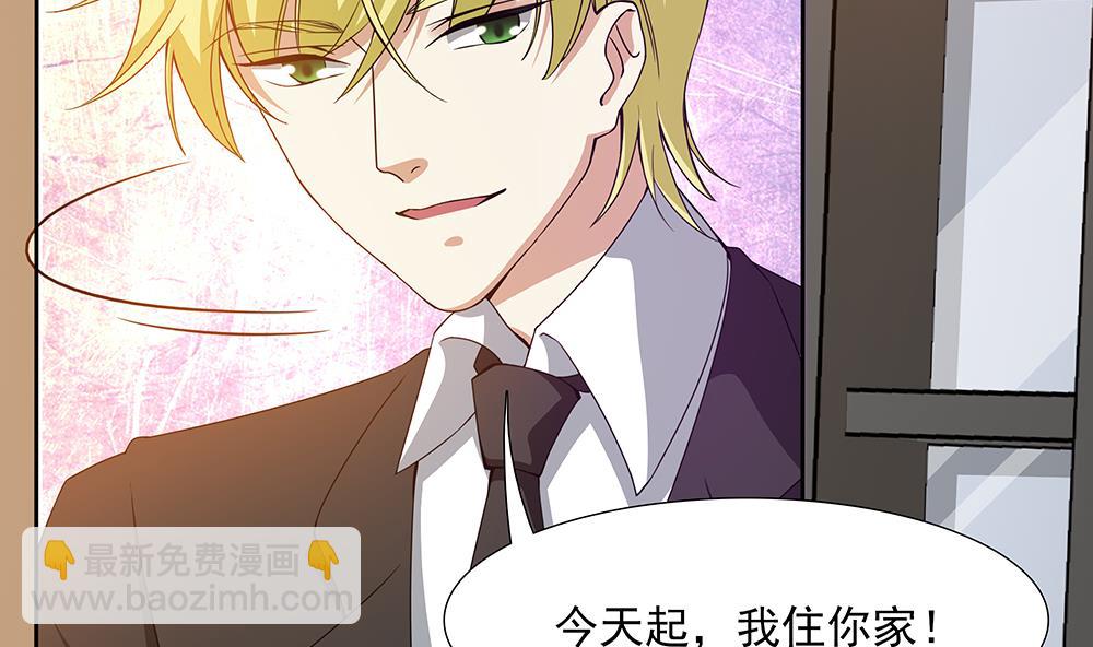 第30话 我要住在你家(1/2)-第31话