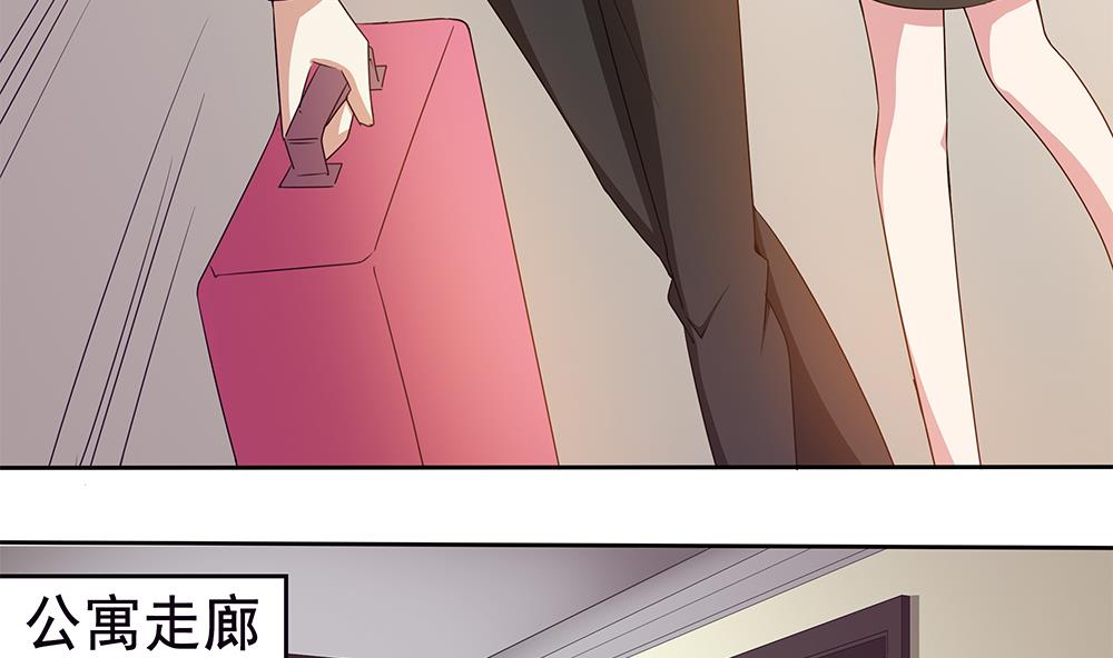 第30话 我要住在你家(1/2)-第31话