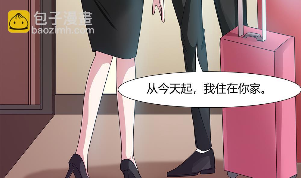 第30话 我要住在你家(1/2)-第31话