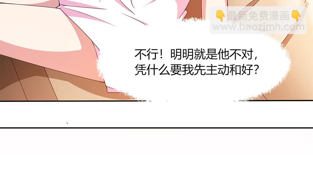 第32话 旧伤复发(1/2)-第33话