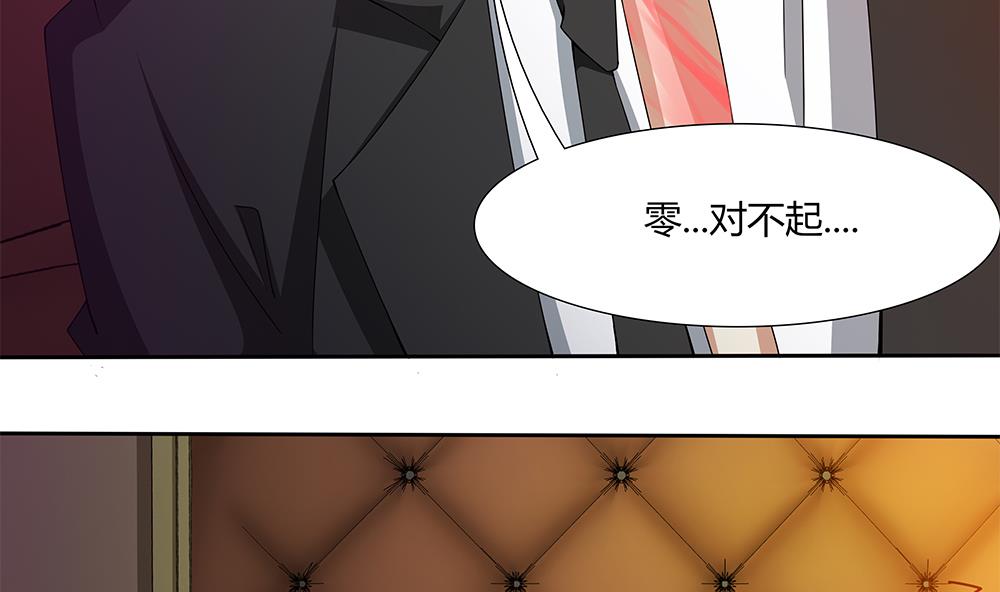 第32话 旧伤复发(1/2)-第33话