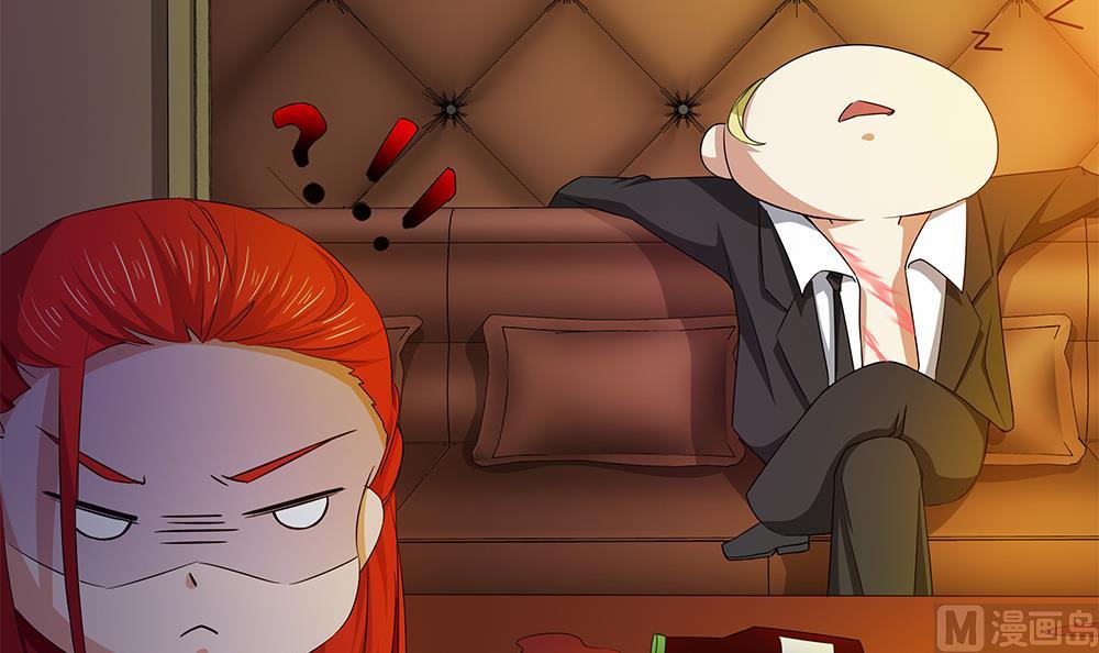 第32话 旧伤复发(1/2)-第33话