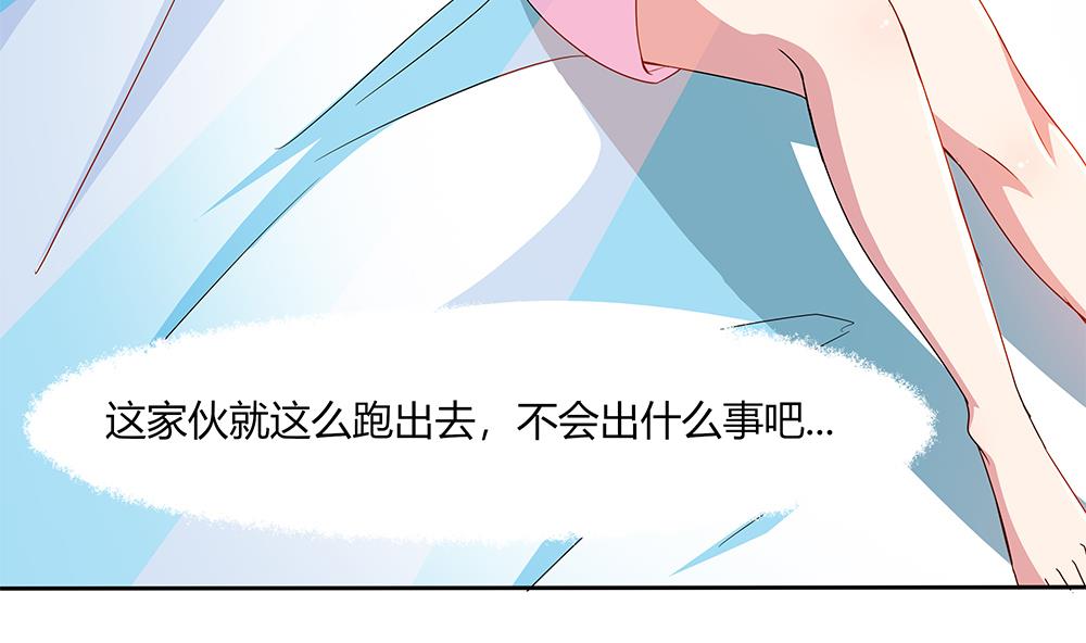 第32话 旧伤复发(1/2)-第33话