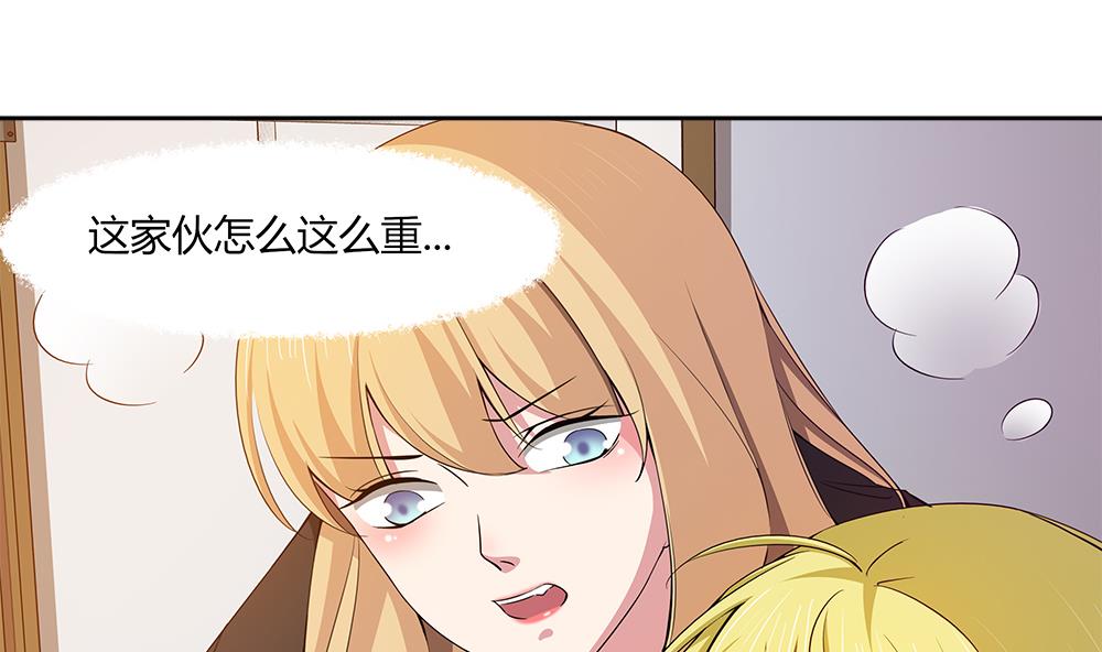 第34话 你是我的！(1/2)-第35话