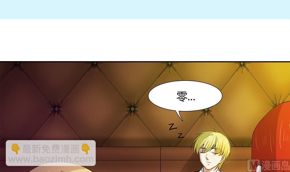 第34话 你是我的！(1/2)-第35话