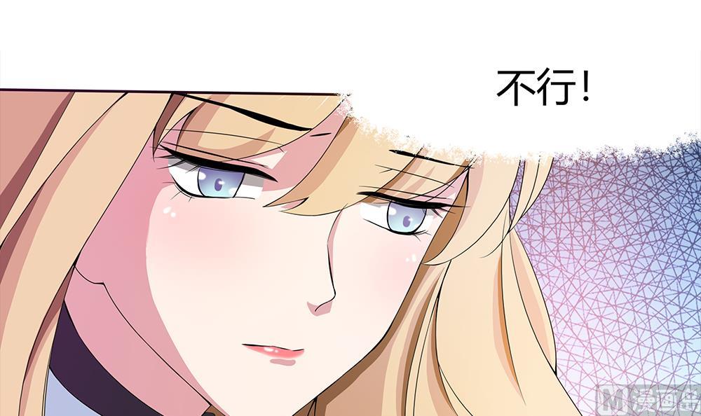 第34话 你是我的！(1/2)-第35话