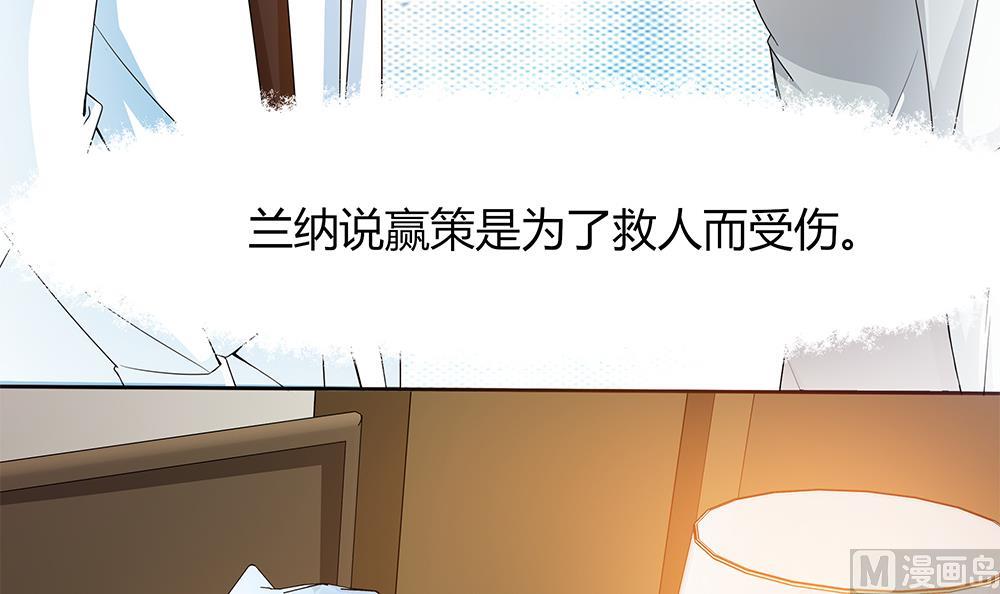 第34话 你是我的！(1/2)-第35话