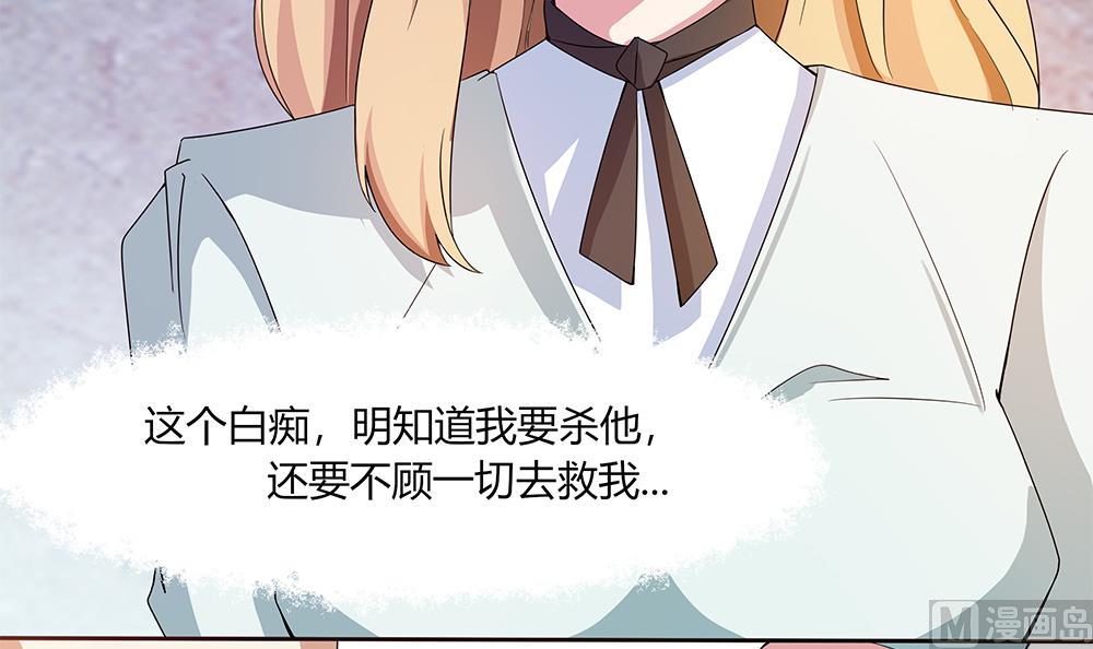 第34话 你是我的！(1/2)-第35话