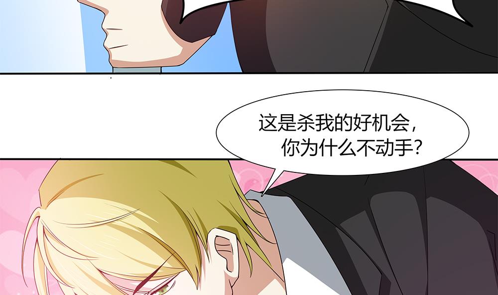 第34话 你是我的！(1/2)-第35话