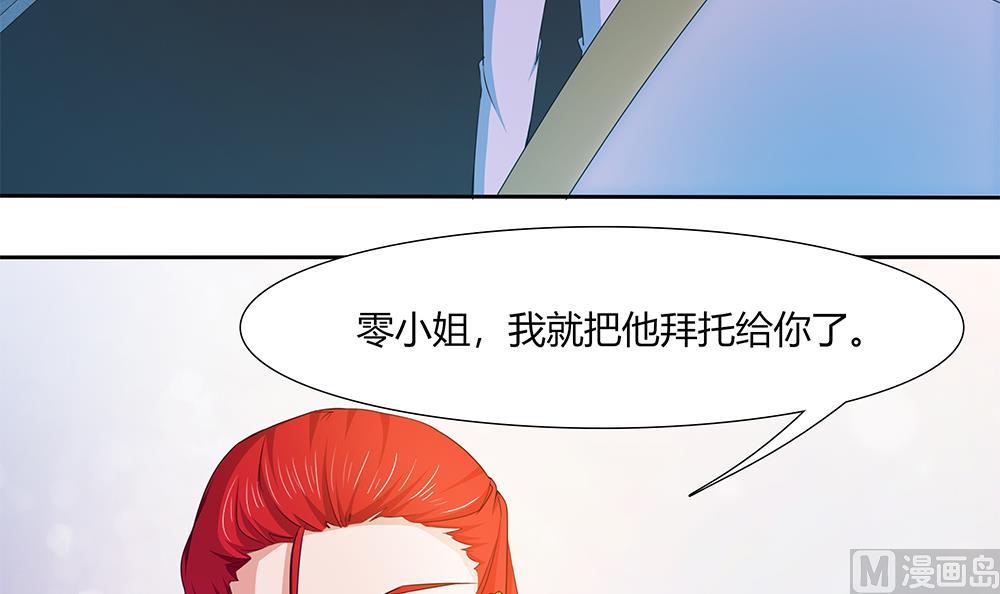 第34话 你是我的！(1/2)-第35话