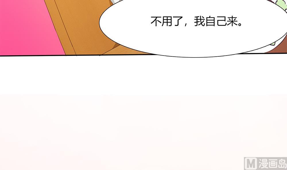 第36话 我家房子很大，可以一起住(1/2)-第37话