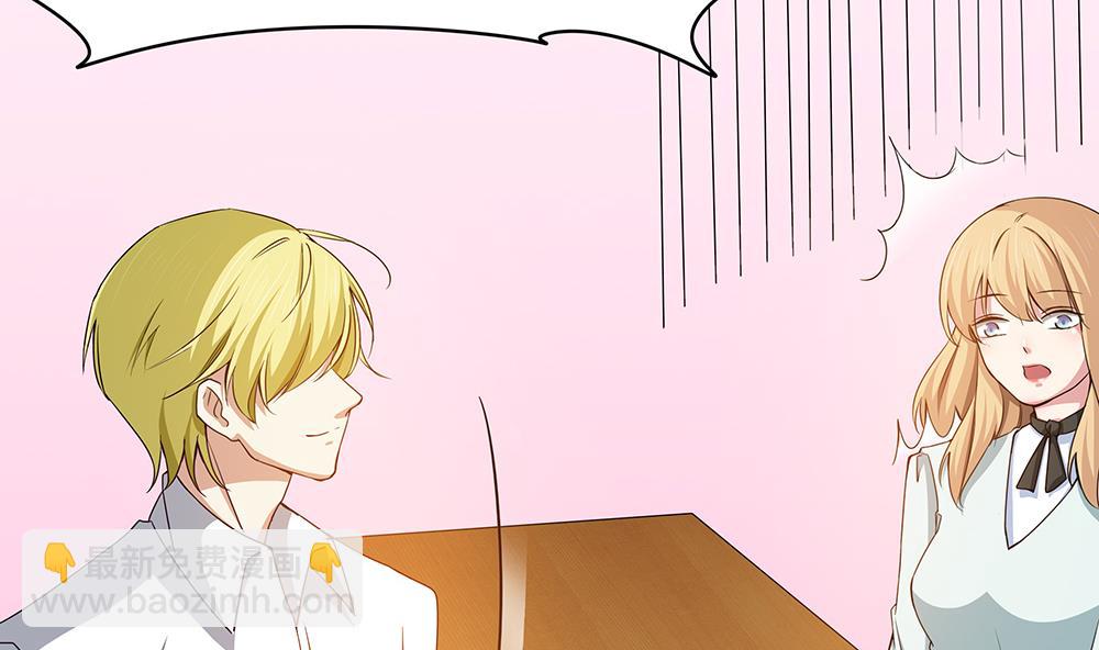 第36话 我家房子很大，可以一起住(1/2)-第37话