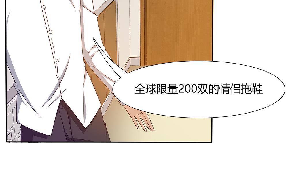 第36话 我家房子很大，可以一起住(1/2)-第37话