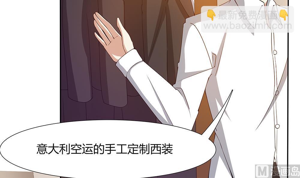 第36话 我家房子很大，可以一起住(1/2)-第37话