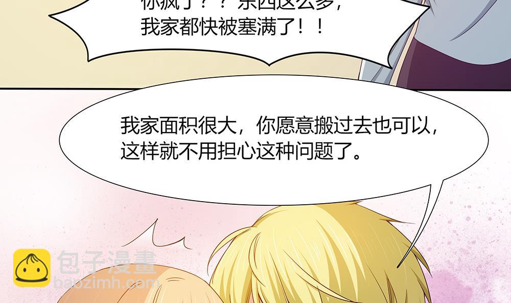 第36话 我家房子很大，可以一起住(1/2)-第37话