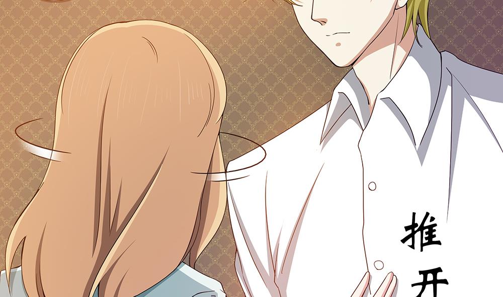 第36话 我家房子很大，可以一起住(1/2)-第37话