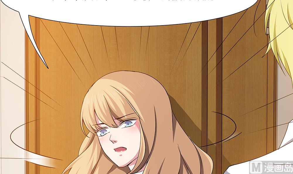 第36话 我家房子很大，可以一起住(1/2)-第37话