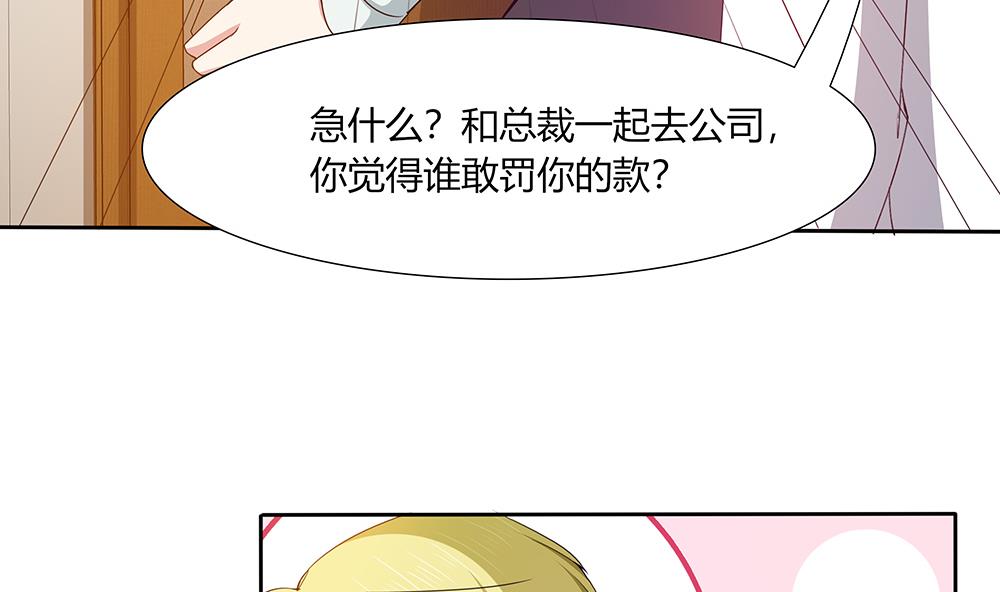 第36话 我家房子很大，可以一起住(1/2)-第37话