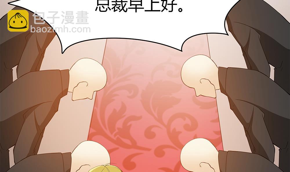 第36话 我家房子很大，可以一起住(1/2)-第37话