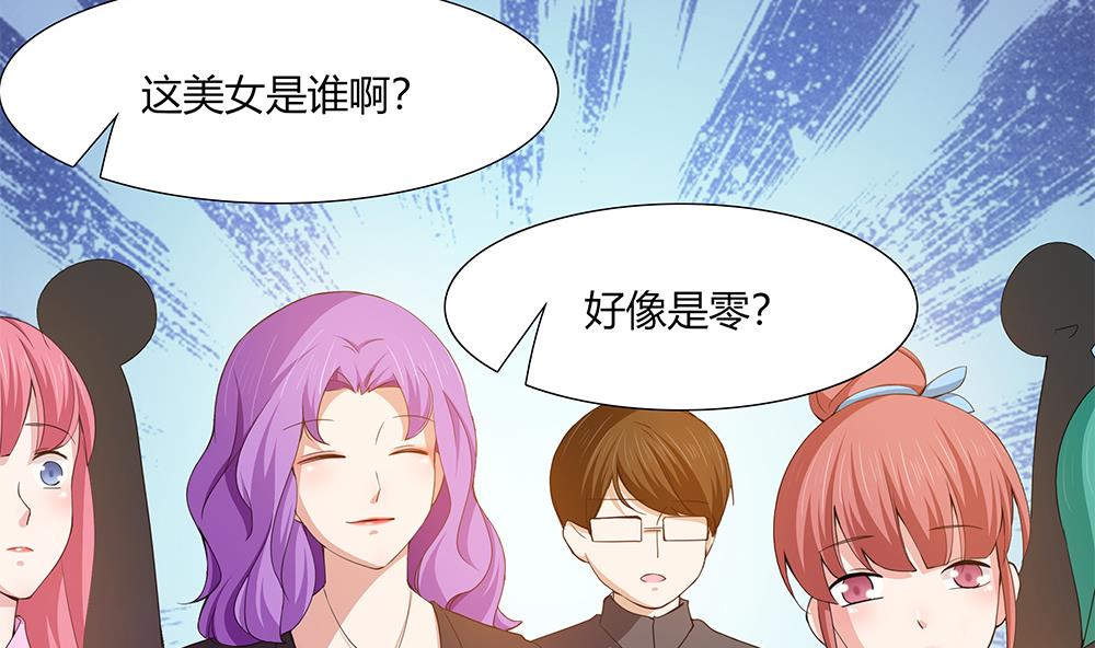 第36话 我家房子很大，可以一起住(1/2)-第37话