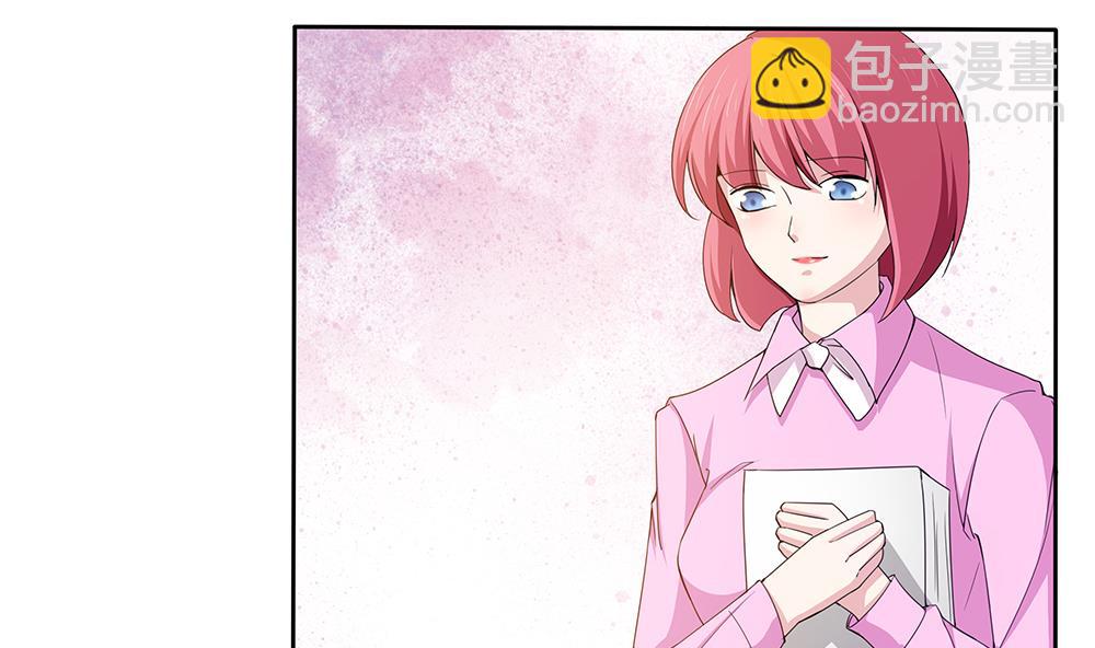 第36话 我家房子很大，可以一起住(1/2)-第37话