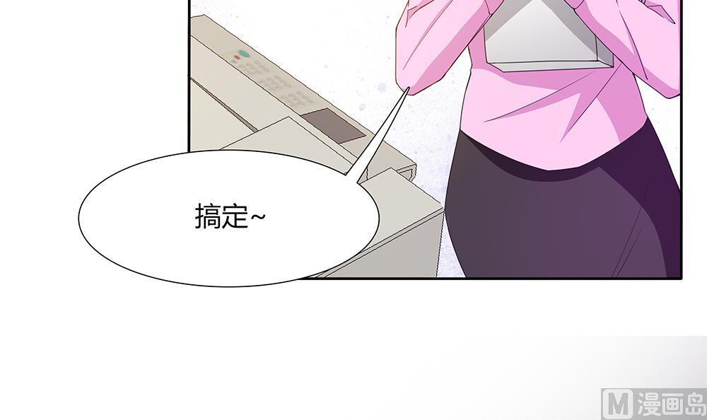 第36话 我家房子很大，可以一起住(1/2)-第37话