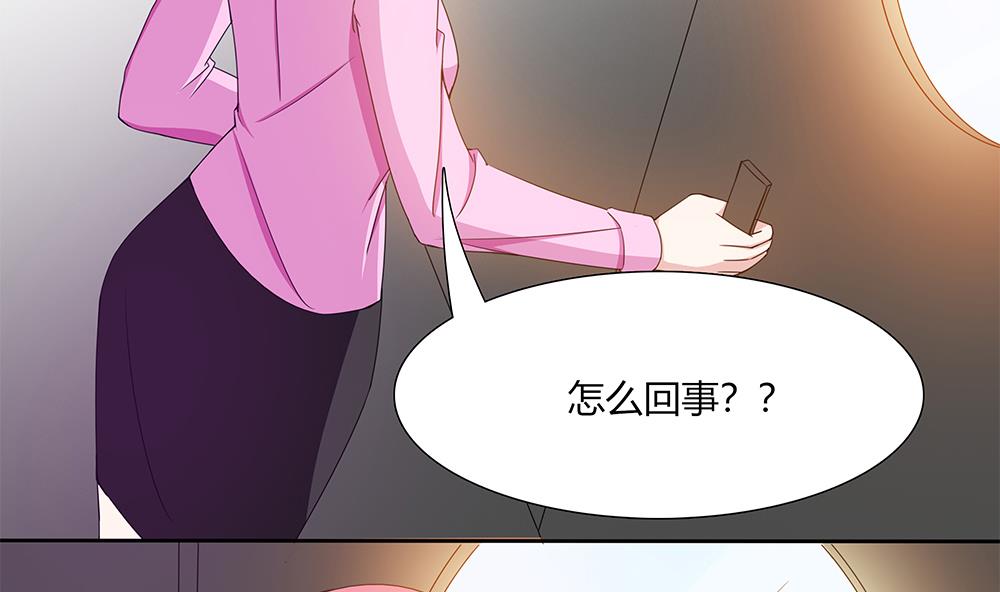 第36话 我家房子很大，可以一起住(1/2)-第37话