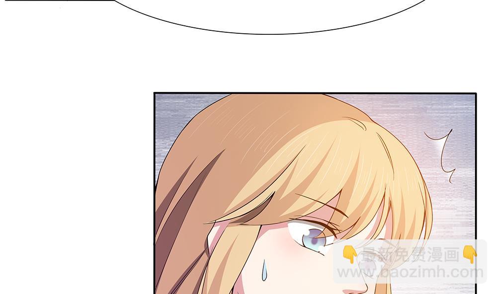 第36话 我家房子很大，可以一起住(1/2)-第37话