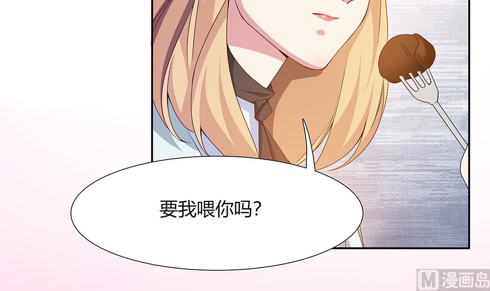 第36话 我家房子很大，可以一起住(1/2)-第37话