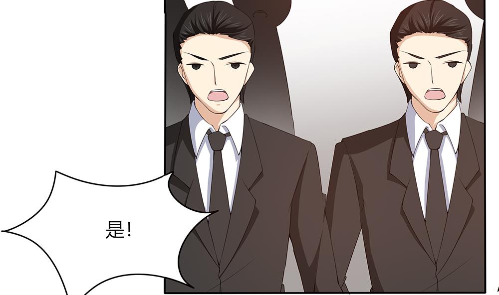 第38话 办公室情-第39话