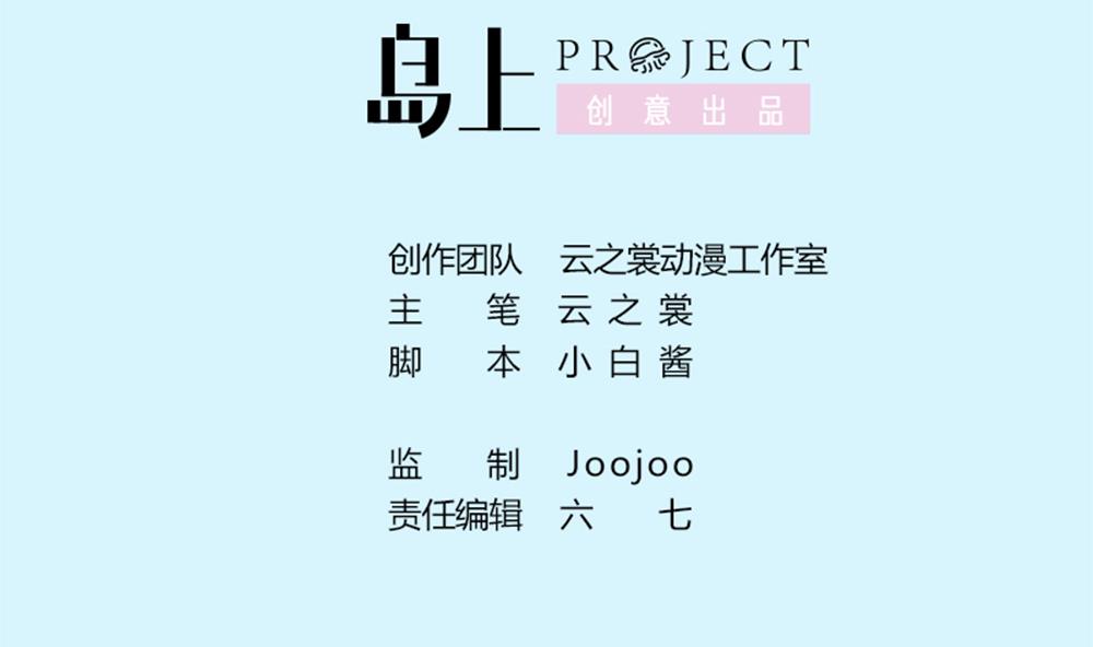 第38话 办公室情-第39话