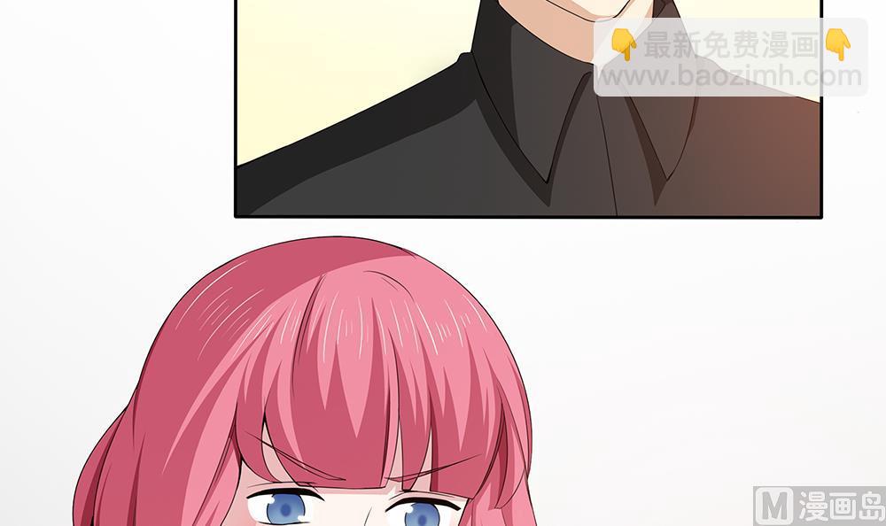 第38话 办公室情-第39话