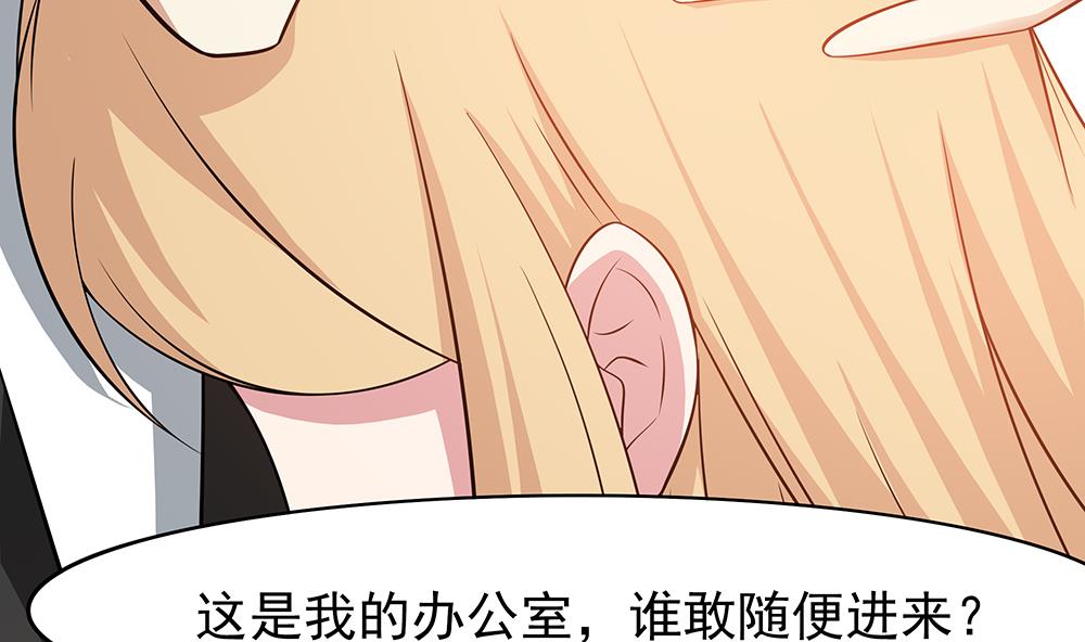 第38话 办公室情-第39话