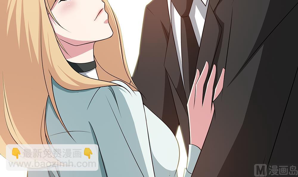 第38话 办公室情-第39话