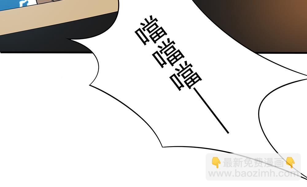 第38话 办公室情-第39话