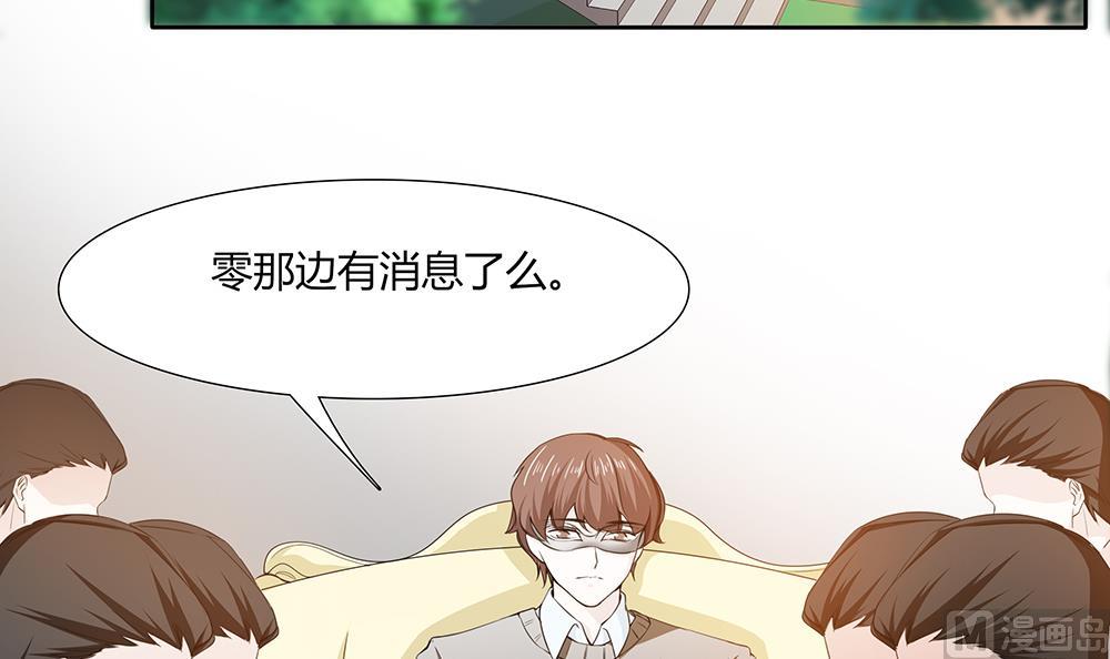 第38话 办公室情-第39话