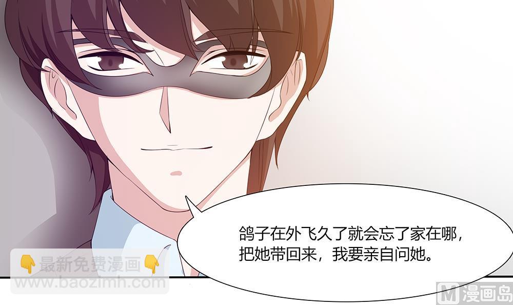 第38话 办公室情-第39话