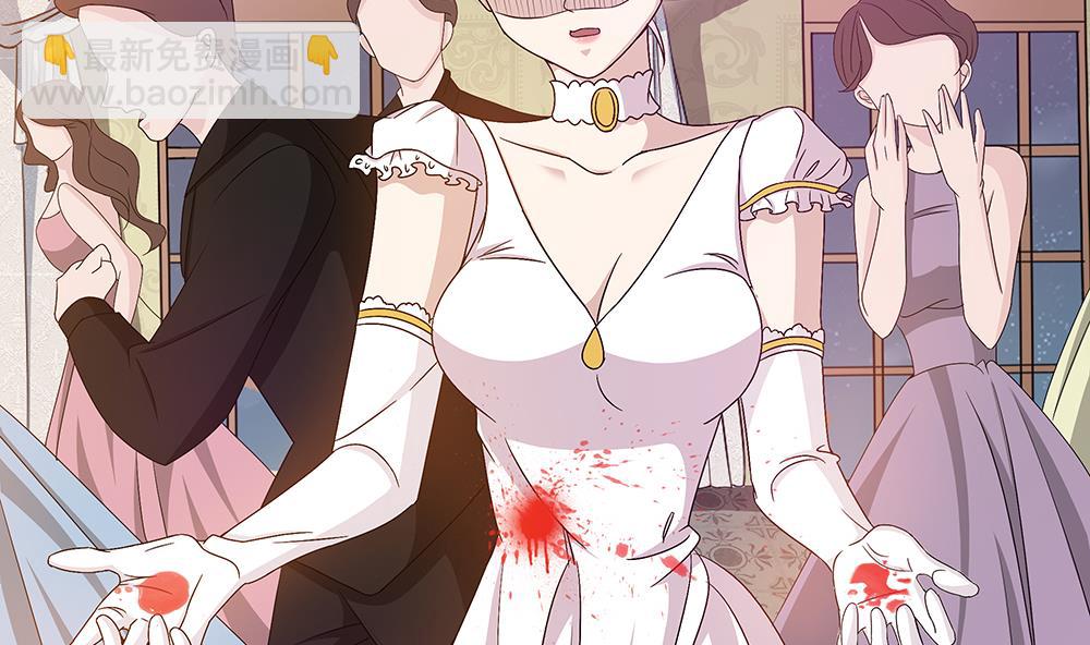 第4话 前世今生-第5话